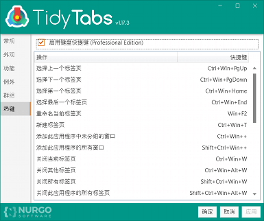 TidyTabs in Simplified Chinese